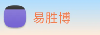 易胜博 logo